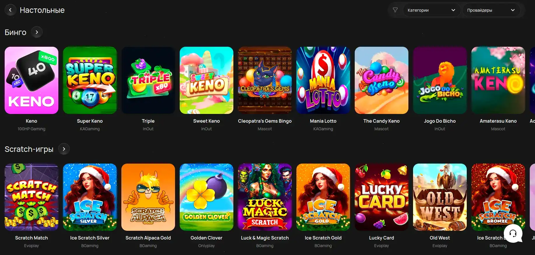 Grand casino мобильное приложение и зеркало